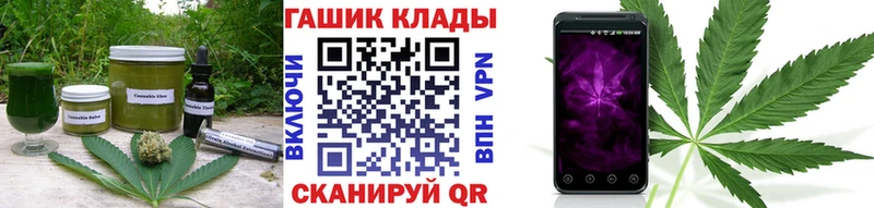 Cannafood конопля  Купить где  Магнитогорск 