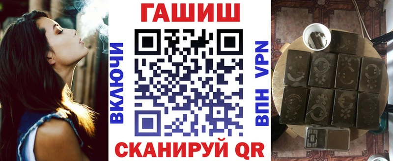 Купить где  Магнитогорск  ГАШИШ Premium 