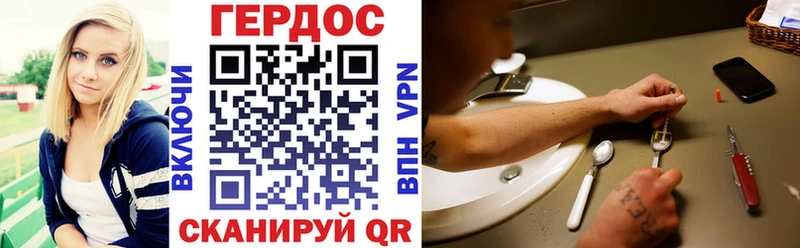 Купить закладки  Магнитогорск  ГЕРОИН хмурый 