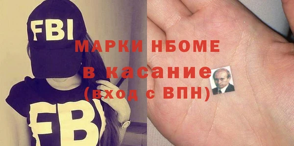 стаф Сафоново