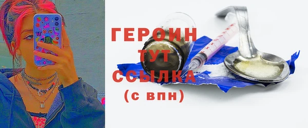 стаф Сафоново