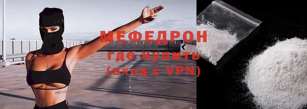 стаф Саяногорск