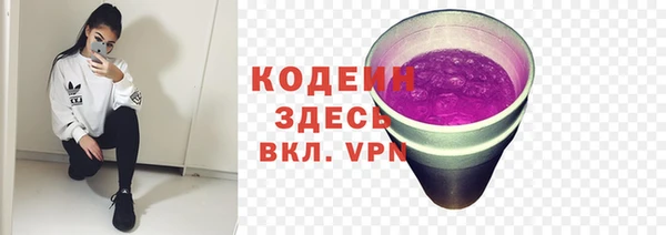 альфа пвп VHQ Сатка