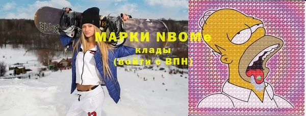 стаф Сафоново