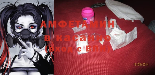 стаф Сафоново