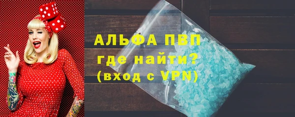 альфа пвп VHQ Сатка