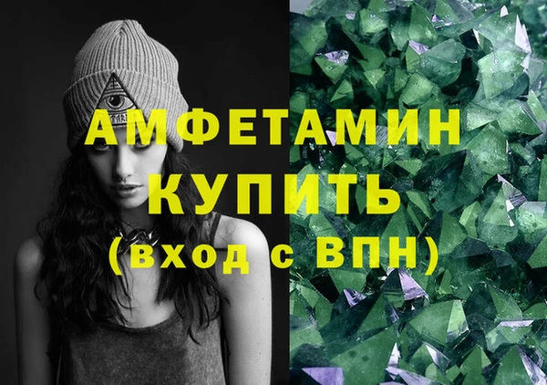 альфа пвп VHQ Сатка