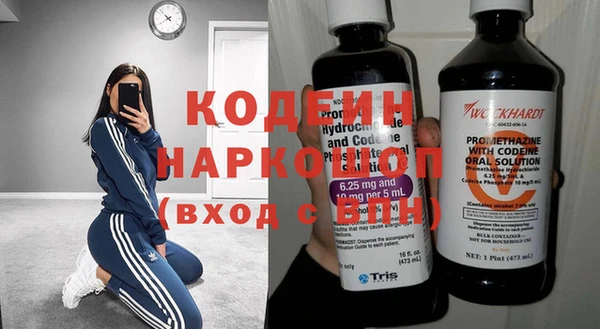 стаф Саяногорск