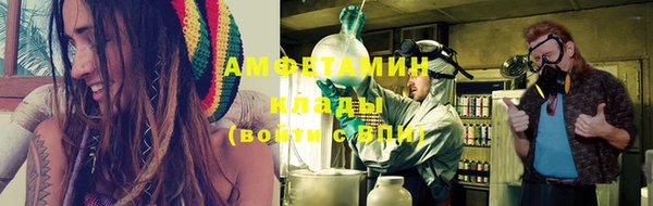 альфа пвп VHQ Сатка