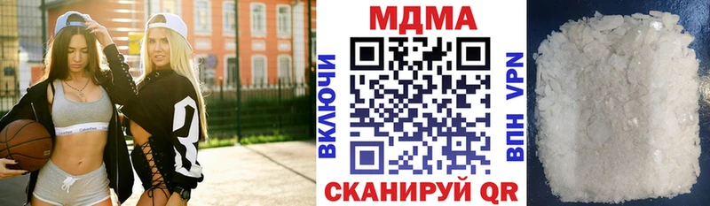 Купить закладки  Магнитогорск  МДМА VHQ 