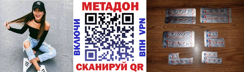 Купить где  Магнитогорск  МЕТАДОН мёд 