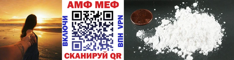 МЕТАМФЕТАМИН винт  Купить закладки  Магнитогорск 