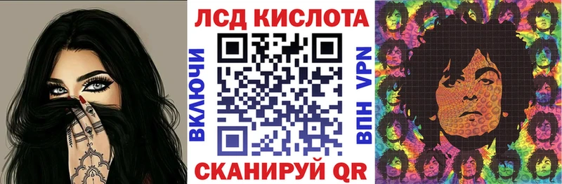 Купить  Магнитогорск  Марки 25I-NBOMe 1500мкг 