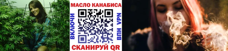 Купить где  Магнитогорск  Дистиллят ТГК вейп с тгк 