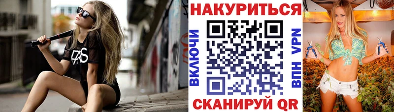 Марихуана индика  Купить закладки  Магнитогорск 